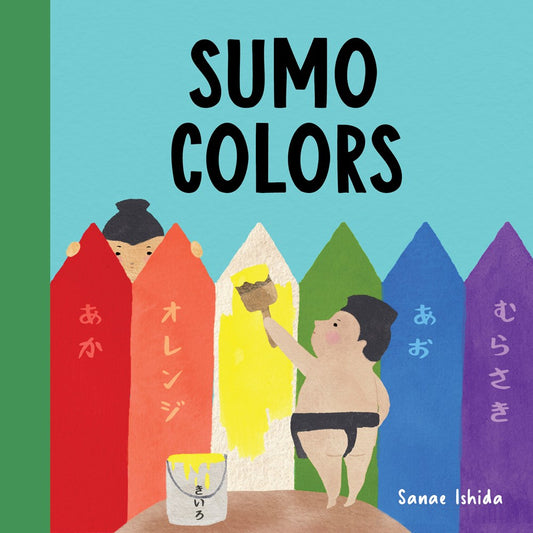 Sumo Colors : (Stocking Stuffer for Babies and Toddlers)